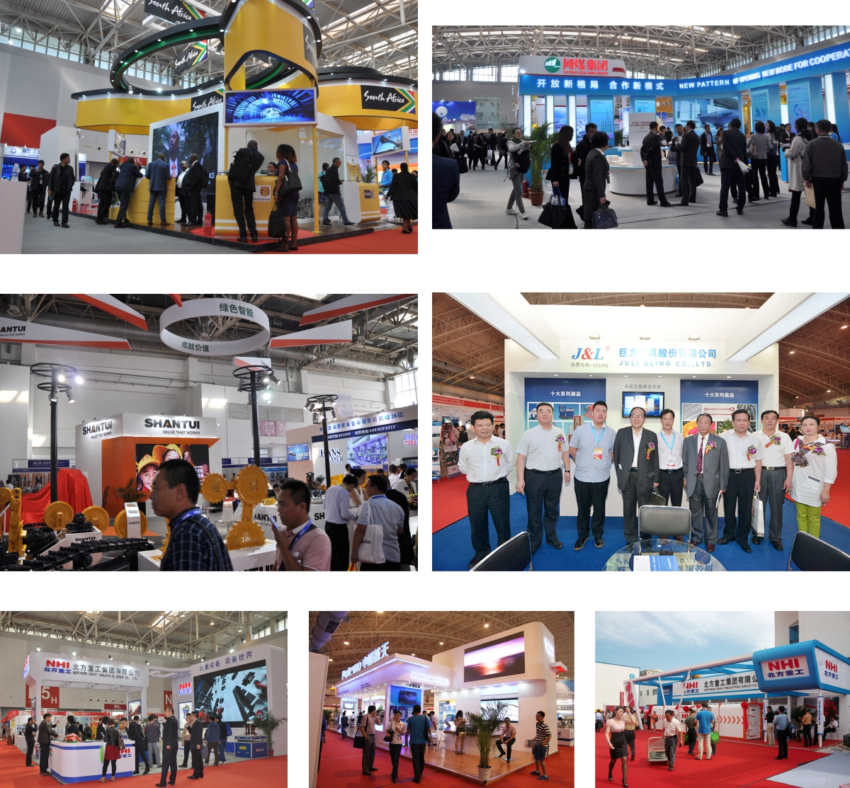 2026第十九屆中國國際礦業(yè)展覽會(huì)